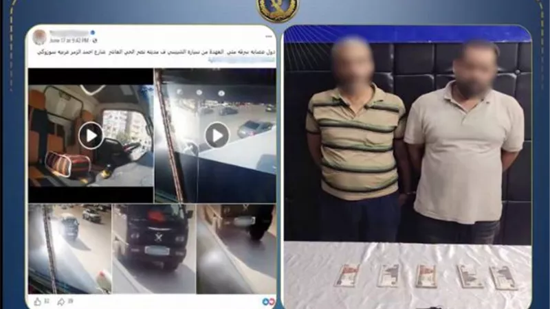 ضبط شخصان لقيامهم بسرقة حقبية بها مبلغ مالى بمعرض سيارات 