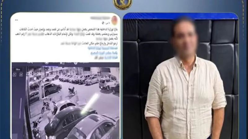 بسبب الخلافات العائلية ..ضبط شخص يقوم بإحداث تلفيات بسيارة آخر بمدينة نصر 