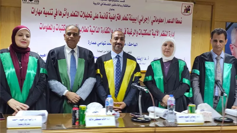 رسالة دكتوراه بجامعة القاهرة توظف تحليلات التعلم لتطوير إدارة المكتبات