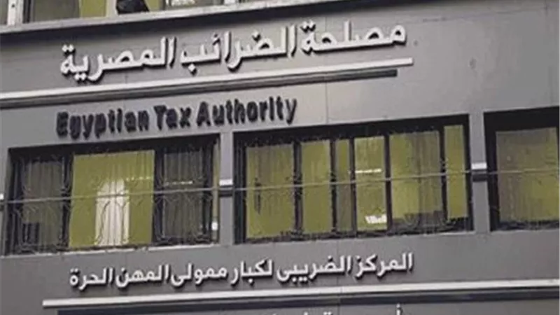 انتعاشة تاريخية في خزينة الدولة|كيف قفزت الإيرادات بزيادة 700 مليار جنيه؟