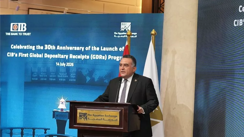 البورصة تحتفل بمرور 30 عامًا على شهادات الإيداع الدولية لـ«التجاري الدولي»