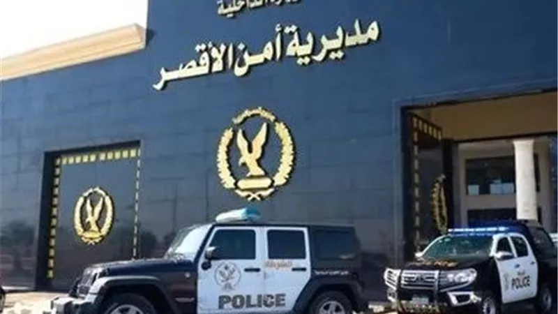 ضبط مسجل خطر هارب من 16 سنة سجن وبحوزته هرويين وشابو وحشيش بالأقصر