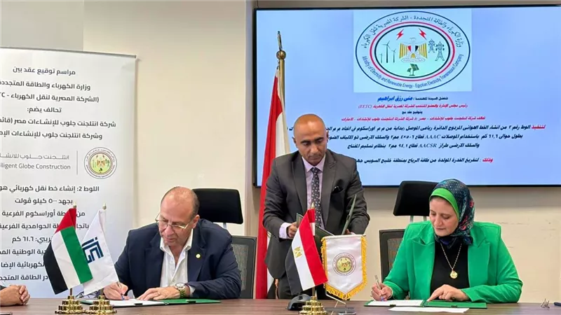 نقل الكهرباء تنشئ خطًا جديدًا لاستيعاب طاقة رياح خليج السويس