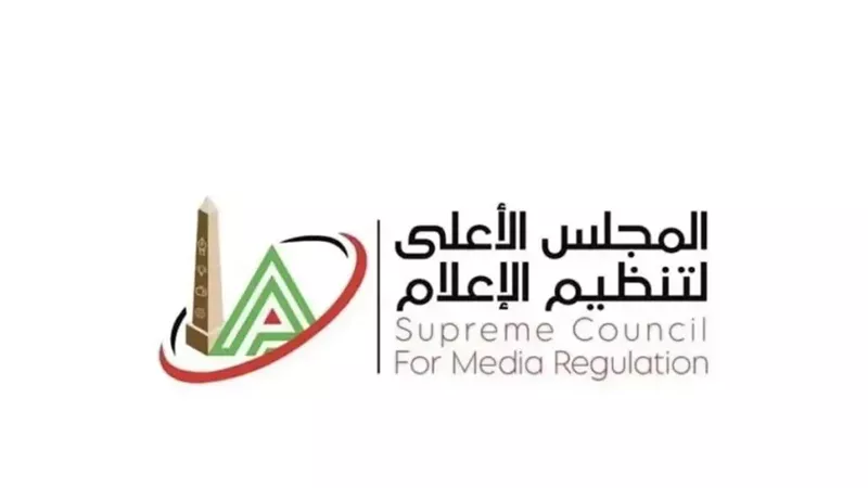 الأعلى للإعلام: منع بث برنامج «حياتك من الطبيعة» نهائيًا 