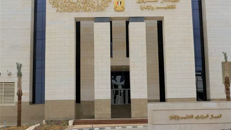 ظهرت الآن.. نتيجة مسابقة 4000 وظيفة بهيئة الإسعاف عبر بوابة الوظائف