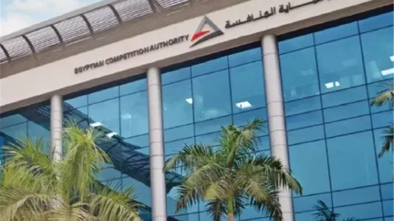 حماية المنافسة يوافق على استحواذ «بيرسينجين» على 50% من «ميتسوبيشي فيوسو»