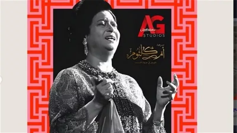 عرض مسرحية 