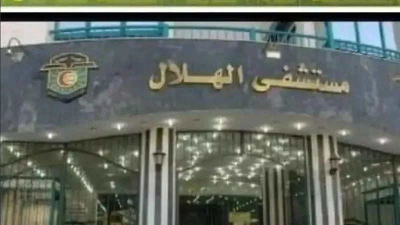 إجراء 9 عمليات زراعة قوقعة للأطفال بمستشفى الهلال بسوهاج خلال يومين