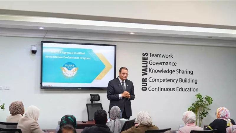 الرقابة الصحية تعلن تدريب 34 ألف من العاملين بالقطاع الصحي 