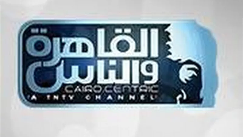 القاهرة والناس تسحب حوار جدعون ليفي من شاشتها ومنصاتها الرقمية لمراجعته