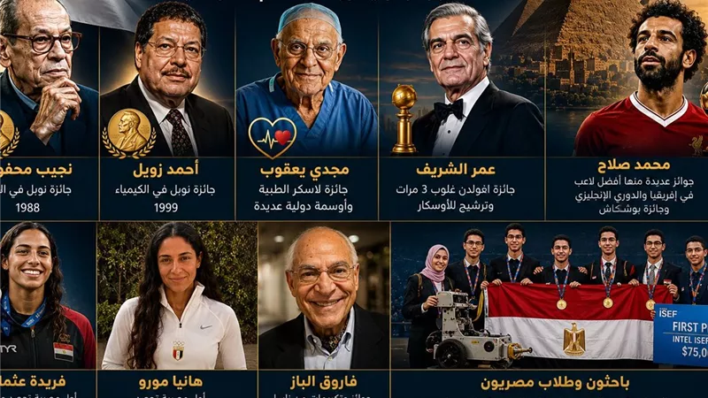من النيل إلى منصات التتويج العالمية.. مصريون رفعوا اسم الوطن دوليًا
