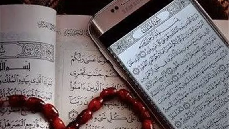 هل يجوز قراءة القرآن من الهاتف دون وضوء؟.. اعرف الحكم الشرعي