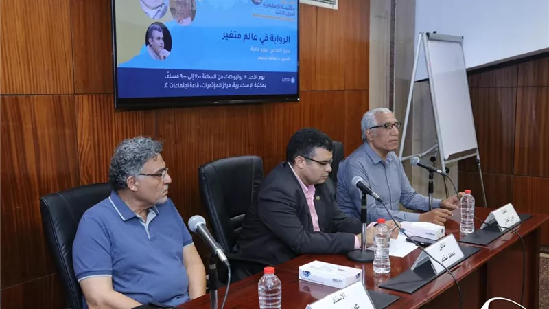 أمسية قصصية تمزج الإبداع بالذكاء الاصطناعي في معرض مكتبة الإسكندرية الدولي
