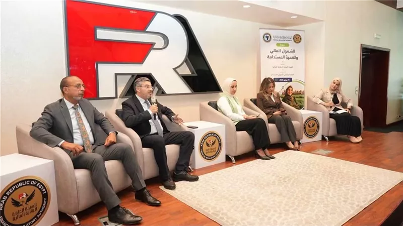 بتعاون دولي.. القومي للمرأة يشارك في ندوة الشمول المالي والتنمية المستدامة