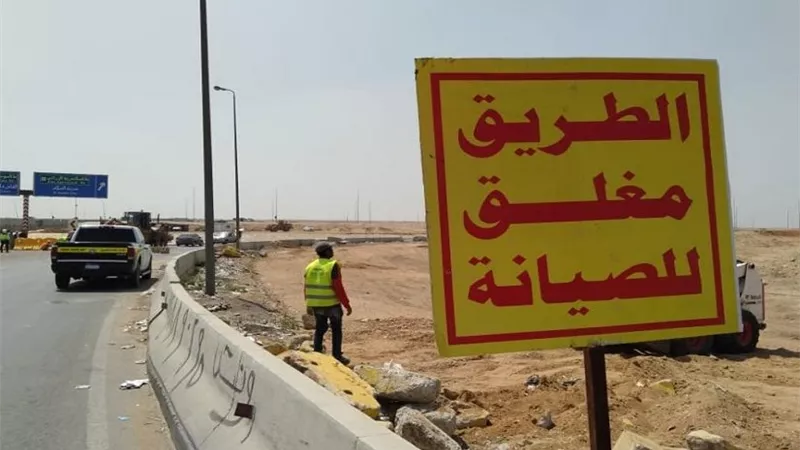 تحويل حركة المركبات فى إتجاه طريق السويس 