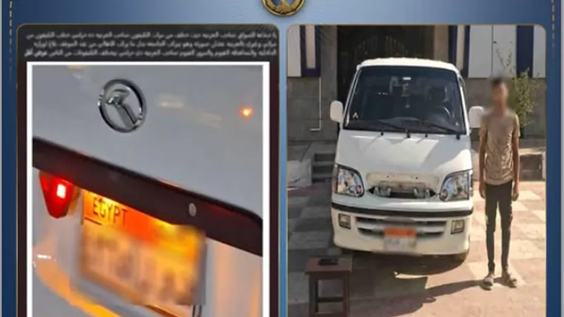 لإعتراضها عليه.. سائق ميكروباص يتعدي على سيدة بالفيوم 