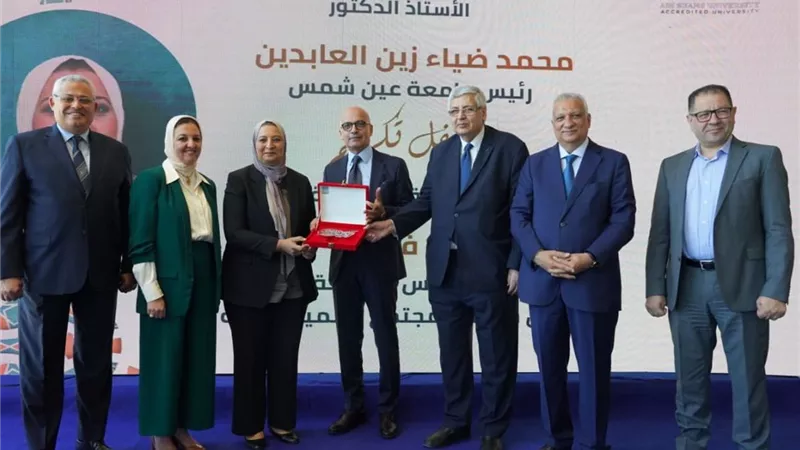 جامعة عين شمس تحتفي بالدكتورة غادة فاروق.. تكريم لمسيرة رائدة 