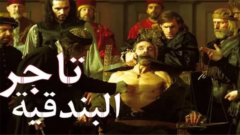 في ذكرى تسجيلها بالسجل الملكي.. ماذا تحكي مسرحية 