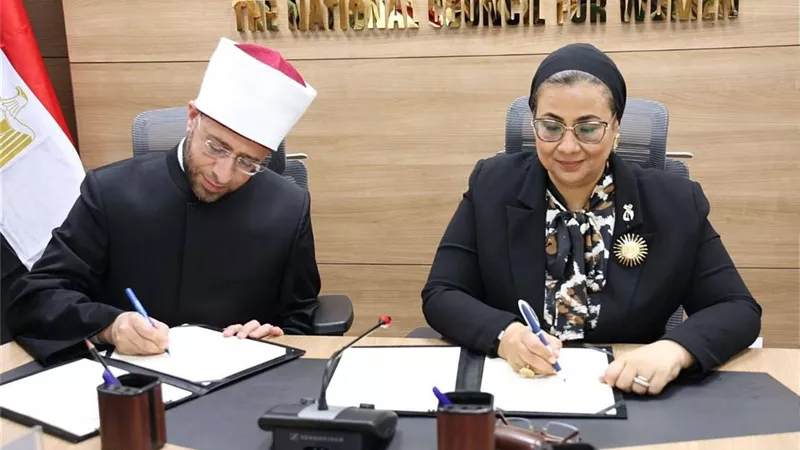 بروتوكول تعاون بين وزارة الأوقاف والقومي للمرأة لتمكينها.. صور