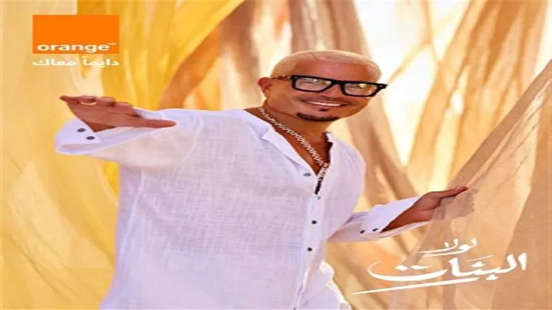 الهضبة يشوُق جمهورة بأغنية 