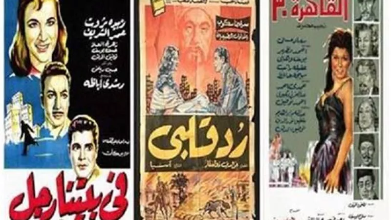 الخمسينيات والستينيات تسيطر على قائمة افضل 100 فيلم، تجليات 23 يوليو 