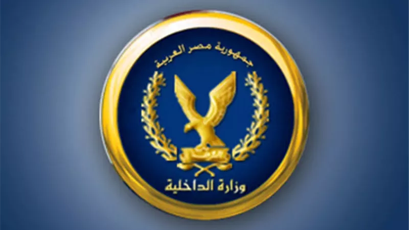 ضبط إحدي السيدات لإدارتها كيان تعليمى 