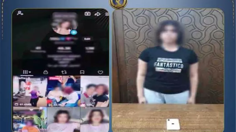 ضبط صانعة محتوى لنشر مقاطع خادشة للحياء بالإسكندرية