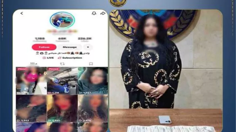 ضبط صانعة محتوى للتعدي على القيم المجتمعية بالقاهرة 