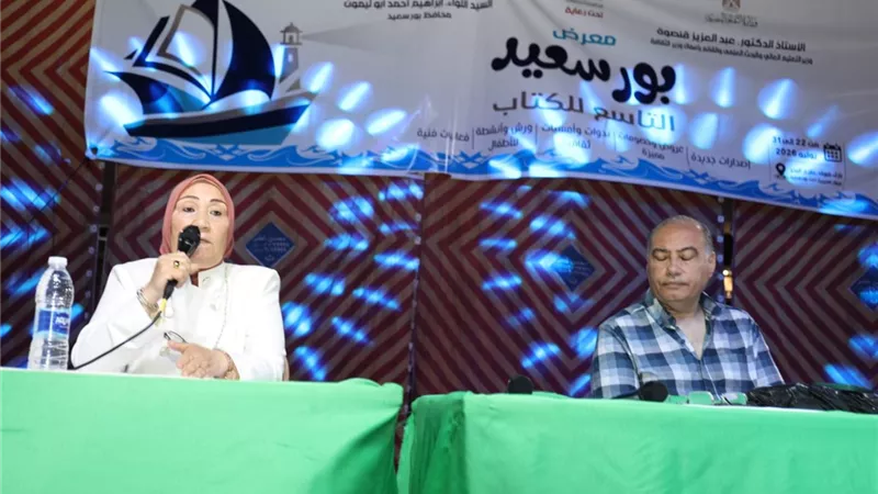 أدباء وروائيون يستعرضون تجليات المدينة في الرواية والقصة بمعرض الكتاب