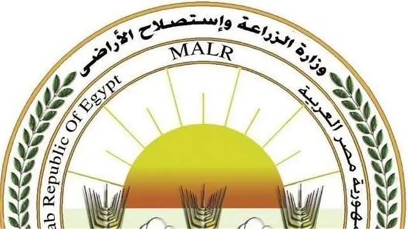 الأمن الغذائي في الصدارة.. وزارة الزراعة تستعرض جهودها الأسبوعية