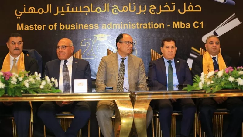 جامعة العاصمة تحتفل بتخريج دفعة جديدة من برنامج الماجستير المهني (MBA)