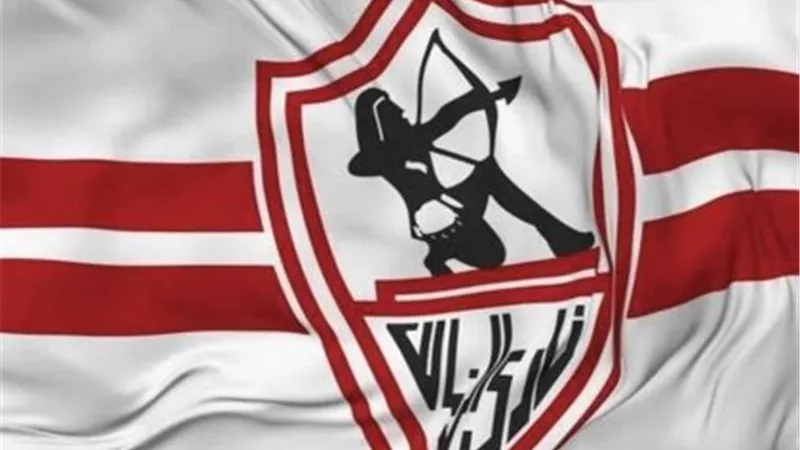 كاف يرسل خطابًا بمشاركة الزمالك في دوري أبطال أفريقيا رسميًا