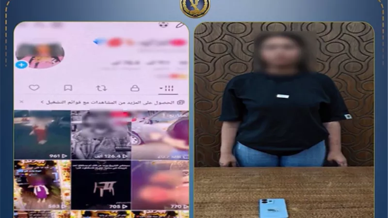 ضبط صانعة محتوي لنشرها فيديوهات منافية للقيم المجتمعية بالإسكندرية