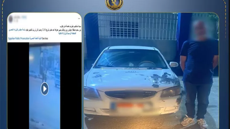 القبض على سائق تاكسى صدم سيدة وهرب فى بورسعيد