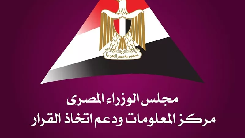 مصر في المرتبة 35 عالميًا من بين 53 دولة في مؤشر ريادة الأعمال 