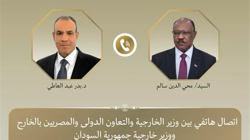 وزيرالخارجية يبحث ونظيره السوداني تعزيز العلاقات الثنائيةوالوضع في السودان