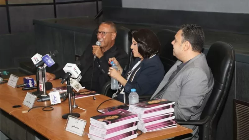 المهرجان القومي للمسرح المصري يناقش كتاب «إسعاد يونس.. سيدة كل الأدوار»