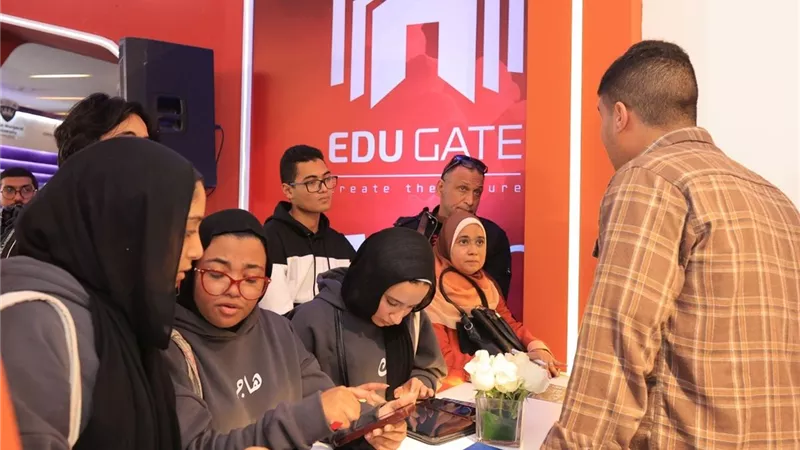  بمشاركة 120 جامعة.. انطلاق «إديوجيت 2026» لرسم مستقبل التعليم العالي