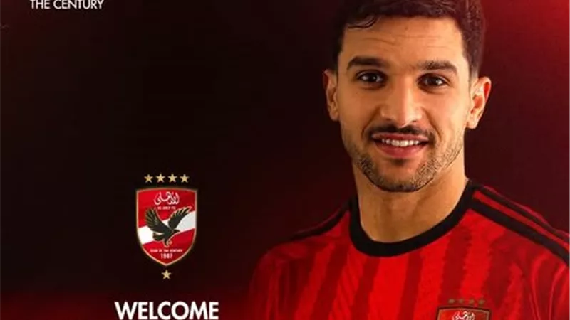 الأهلي يضم  المهاجم الجزائري عبد المنصف بقرار رسميًّا