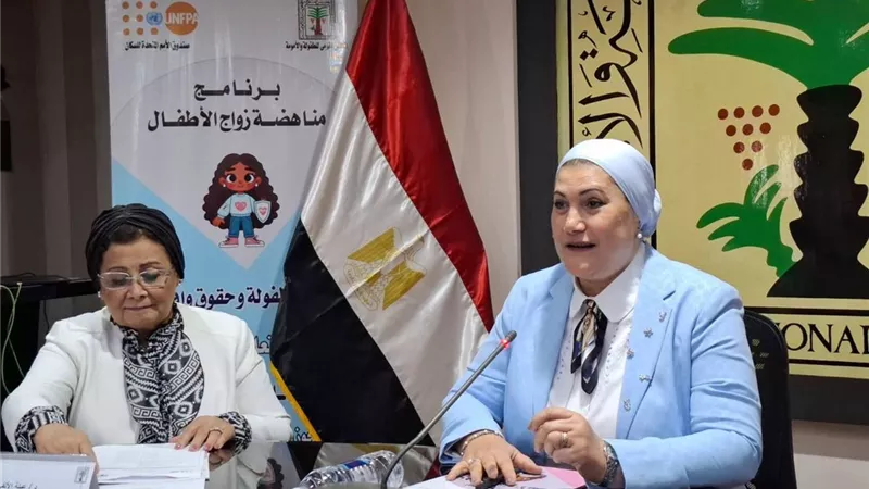  القومي للطفولة والأمومة يدعو لتشريع حاسم يواجه زواج الأطفال ويحمي حقوقهم