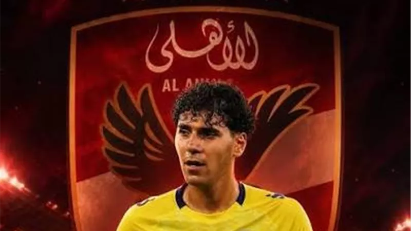 بعد أزمة الدفاع.. الأهلي يتحرك لضم عمر فايد في الميركاتو الصيفي
