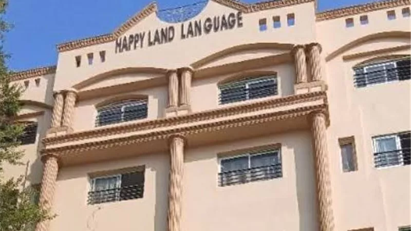 اليوم.. الحكم على 4 مسؤولين بمدرسة هابي لاند في واقعة هتك عرض أربع طالبات