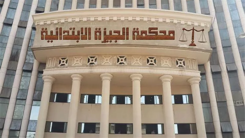 مد أجل النطق بالحكم في قضية 