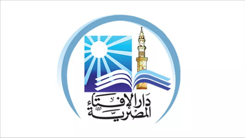 الإفتاء: التوبة من تتبع عورات الناس واجبة.. والتحلل من المظلوم شرط إذا علم