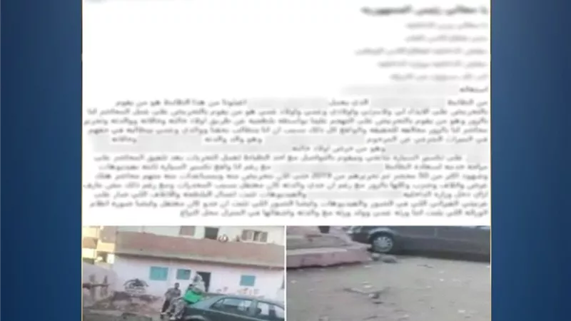 الداخلية تكشف حقيقة اتهام ضابط شرطة باستغلال نفوذه في نزاع ميراث بالغربية