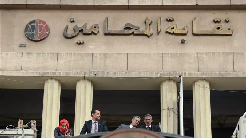 نقابة المحامين تنفي فيديو مفبرك بشأن البحرين وتعلن ملاحقة مروجيه قانونيًا