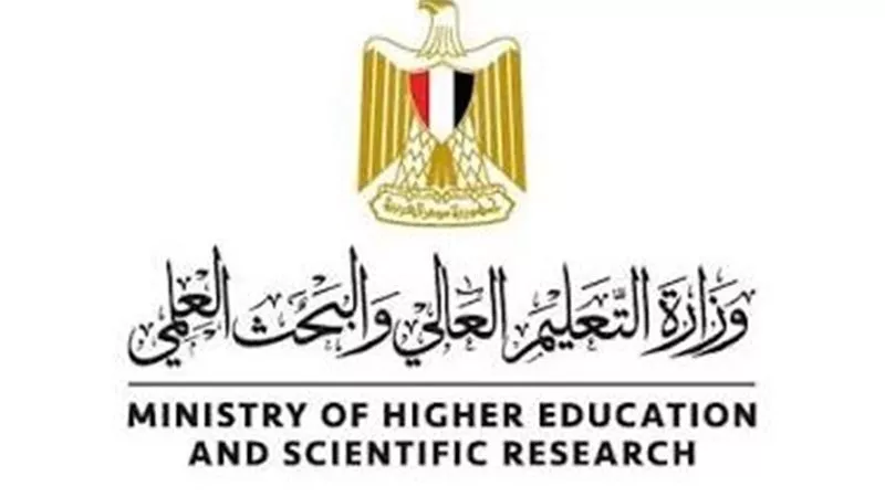 خطوة بخطوة.. التعليم العالي توضح طريقة تنسيق الجامعات في فيديو مبسط