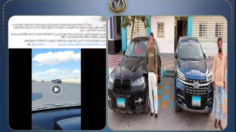 بحركات إستعراضية.. ضبط قائدى سيارتين 