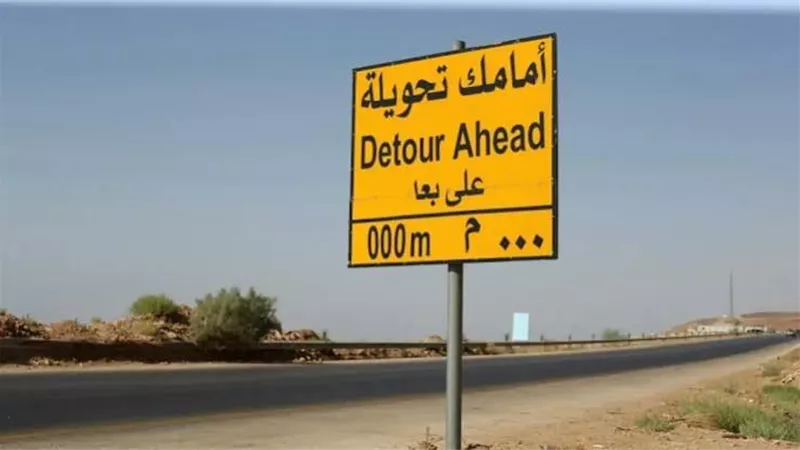 تحويلات مرورية.. لتنفيذ مشروع إستكمال أعمال الحفر المكشوف بشارع إبن سندر 
