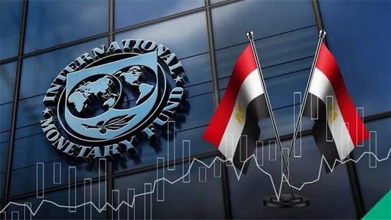 صندوق النقد الدولي يوافق على صرف 1.8 مليار دولار جديدة لمصر